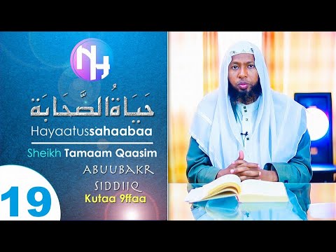 Hayaatussahaabaa Kutaa 19 Ffaa Seenaa Abubakr Siddiiq 9ffaa
