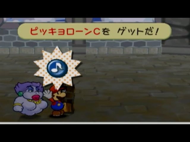 実況 18禁マリオ Part24 ペーパーマリオrpg Youtube