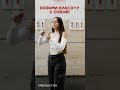 Губная помада Фаберлик - возьми с собой красоту с собой  #фаберлик #faberlic  #makeup #косметика