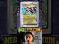 The TRUE BEST CARD from Mega Evolution 👀 #shorts