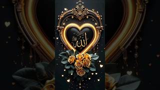 beautiful Allah Name video short #viralvideo #shorts #allah #iloveallah