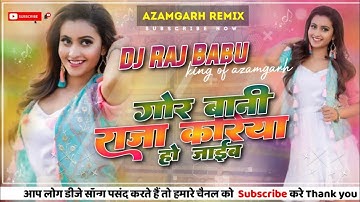 #Video #शिल्पी_राज, #Rani | गोर बानी राजा करिया हो जाईब | #Sarvesh Singh, #Shilpi Raj | Dehati Song