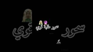 غزالي دار عليا غير من سحور والقزانات شابة يمينة روعة