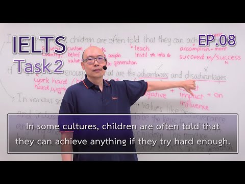 IELTS 08: Children are often told that they can achieve anything if they try hard enough.