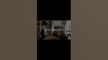 سورة الجمعة #قرآن  #يوم_الجمعة #quran