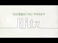 【日立造船グループ】会社紹介ムービー（long ver.） の動画、YouTube動画。