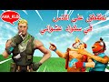 طقطقة عشوائية | خليته يسب نفسه من دون ما يدري 🤣💔 ( شوفوا ردة فعله لما عرف )