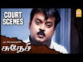      sudhesi tamil movie scenes  vijayakanth  ashima bhalla 