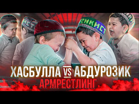 Хасбик vs Абдурозик по Арместлингу. 20 млн Хасбулле!