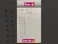 #easymaths #tricks #shortvideos #shortfeed #trending #viral #mathematics #selfstudy #study #new #fyp