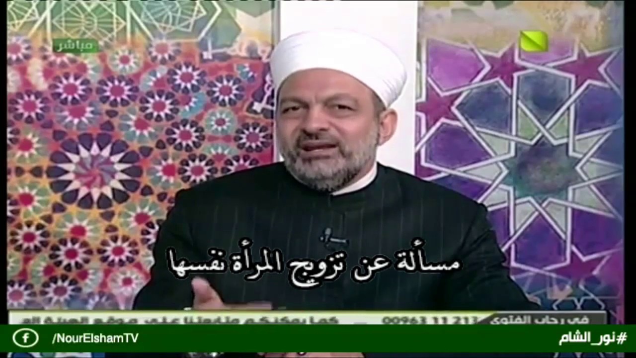 مسألة عن تزويج المرأة نفسها