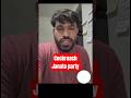 बेरोजगारों की अपनी Cockroach Janata Party  #CockroachJanataParty #ViralVideo #Trending  #shorts