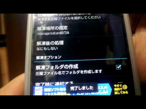 太鼓さん次郎のスマホ版の譜面の入れ方
