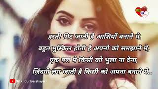 Dard hai dard !! Shayari !! Heart 💓 touching shayari !! Rula dene wali shayari screenshot 2