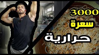 وجبات فترة التضخيم | ضخامة عضلية بدون مكملات