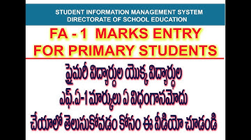 HOW TO ENTER FA1 MARKS ENTRY - CCE MARKS FA1 ENTRY FOR PRIMARY STUDENTS - STUDENT INFORMATION SYSTEM