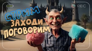 видео: ▶️Соляра-Фарм-Ответы по игре с вами  картинка: ▶️Соляра-Фарм-Ответы по игре с вами
