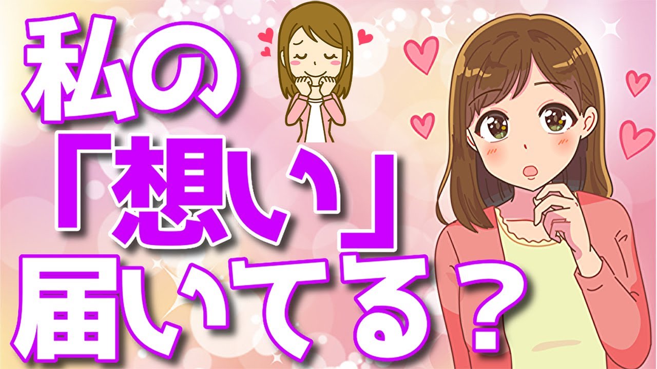 女性の遠回しな告白セリフ６選！あなたのことが好きな女性が言う言葉