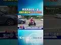 平均不到3天1起 仰德大道去年逾160件車禍｜TVBS新聞 @TVBSNEWS01