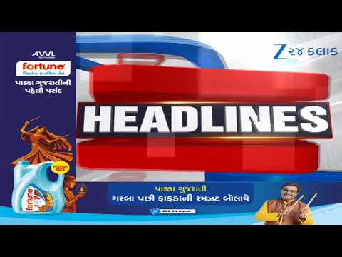 ZEE 24 Kalak Headlines @7:00 AM | 11/10/2026 | Ambalal Patel Forecast | Morning News | Latest News