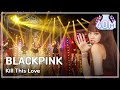 [ComeBack Stage] BLACKPINK  - Kill This Love ,  블랙핑크 - Kill This Love Show Music core 20190406