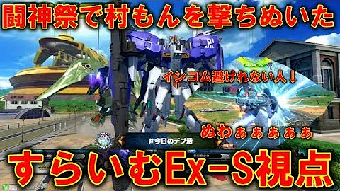 ムラクラマエスケ2 Mp3