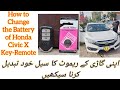 How to Change the Battery of Honda Civic X Key Remote || By Rehan Arshad