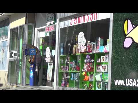 Neopharmi+ ( pharmaceutical company ) / ნეოფარმი+ ( ფარმაცევტული კომპანია ) [ 91 Vazha Pshavela ]