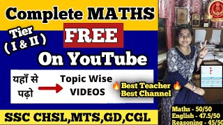 SSC CHSL, MTS, GD, CGL, MATHS ( गणित ) Complete FREE Course on YOUTUBE  | Chapterwise Best Youtube