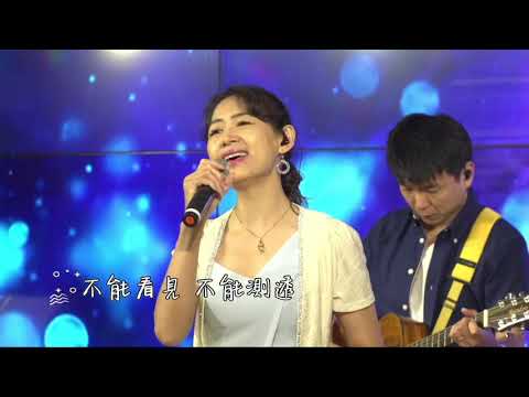 風和愛｜愛就像風一樣，看不見卻感受的到！