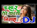 I share teri kartik nigah dj kapil raj