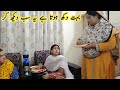 Aj city kue ana para  pakistani family vlog  pakistani fatima 