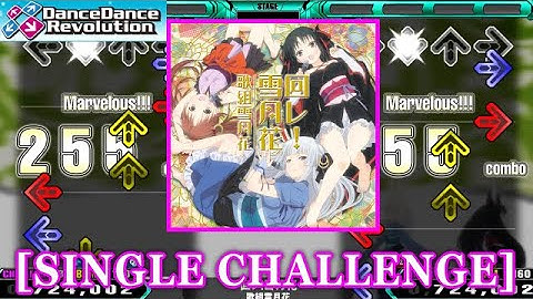 【DDR 2014】 回レ！雪月花 / 歌組雪月花 [SINGLE CHALLENGE] 譜面確認+Clap