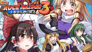 Touhou Rock Maiden FC 3 Long Play (no charge shot mode)
