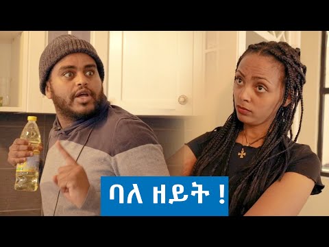 ቪዲዮ: መረዳት ከየት መጣ?