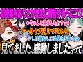 【八雲べに】ありママにY.B高校の初授業を報告し、感動させるべに、今までお世話になったレイードに恩返しをするべにw【白雪レイド、タルコフ、Escape from Tarkov、ぶいすぽっ!】
