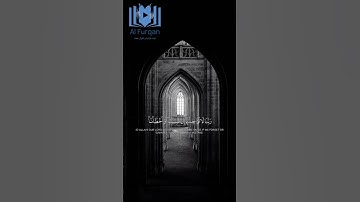 اخر ايات سورة البقرة - سورة البقرة #قرآن #قران_كريم #quran