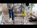 新店舗のBIO TOPと家庭菜園など