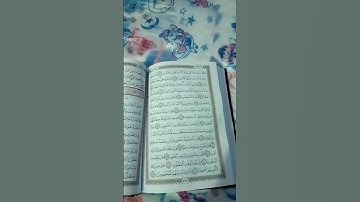 سورة ص برواية حفص عن عاصم