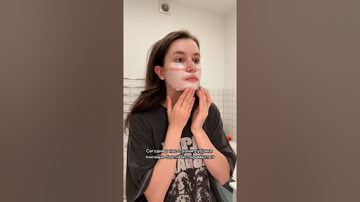 Тестирую маску Biodance из heybabescosmetics.com 👁️👄👁️
