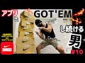 【神引き】スニーカーズでＧＯＴ’ＥＭし続ける男＃10　奇跡の当選確率１２０％超え？！？！？！【sneakers】