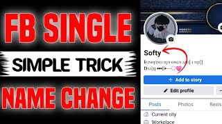 FACEBOOK STAYLISH SINGLE NAME ID 2025 | FACEBOOK SINGLE NAME CHANGE