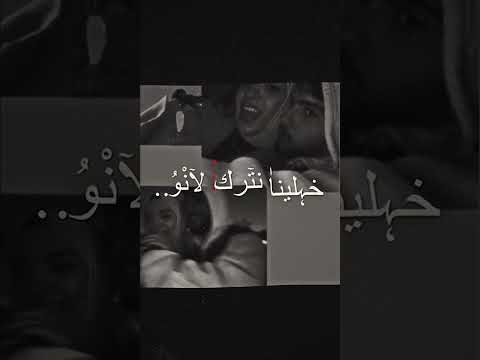 قضيت حياتي كلها من بنت لبنت اسماعيل تمر لايك اشتراك تصميمي