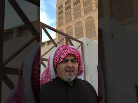 يا مال عشاري في المحرق فريج سيادي