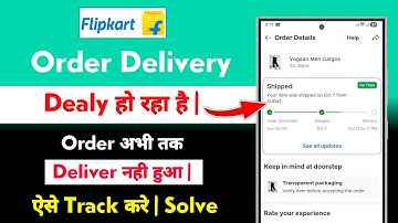Flipkart Delivery Delay Problem 2025 | flipkart ka order deliver nahi ho raha problem