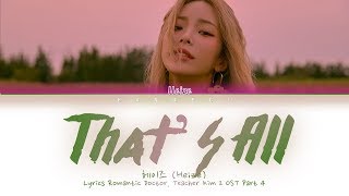 헤이즈 (Heize) – 다 그렇지 뭐 (That’s All) (Romantic Dr. Teacher Kim 2 OST Part. 4) (Lyrics/Eng/Rom/Han/가사)