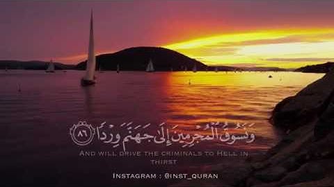 ايات من سوره مريـــــم || للقارئ ؛ بدر البــــــشر || HD