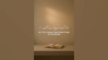 سورة فاطر {ومايستوى الاعمى والبصير}بصوت الشيخ ياسر الدوسري#قرآن #اكسبلور