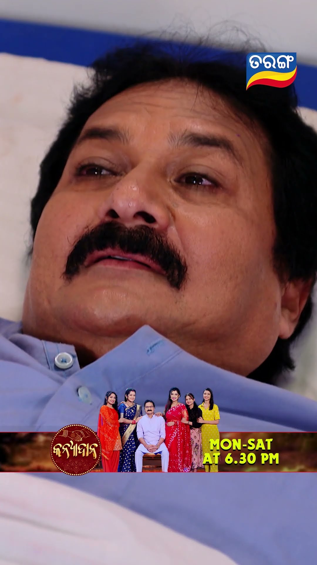 Kanyadana | Shorts | KD @ 6.30 PM | Odia Serial–Tarang TV