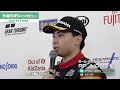 初優勝に向けて好発進!2025 SUPER FORMULA Rd.8 SUGO 予選TOP3速報インタビュー